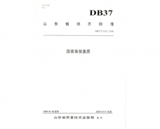 榮譽(yù)證書